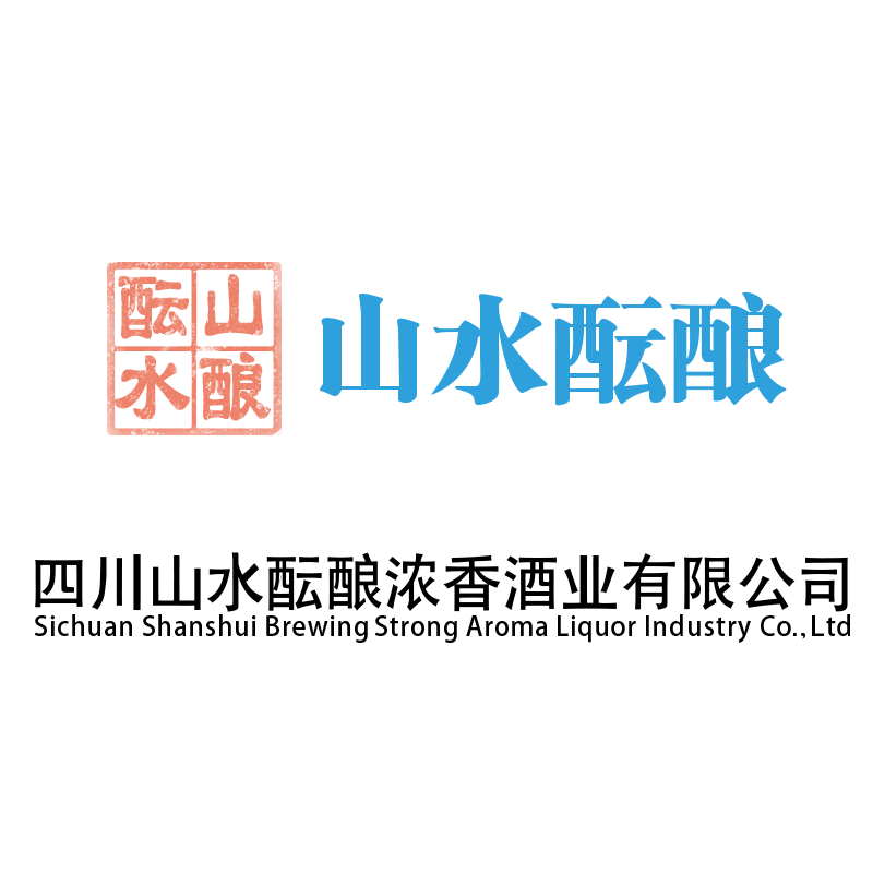 四川山水酝酿