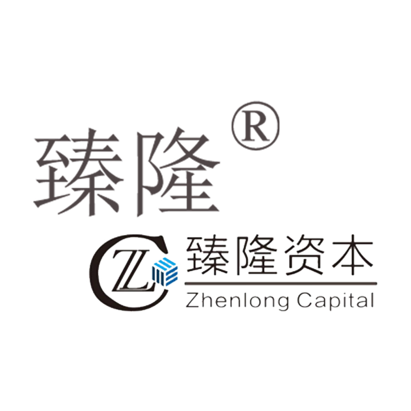 臻隆资本